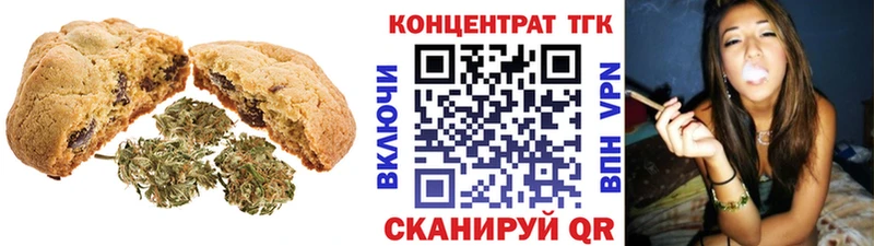 Еда ТГК конопля  Купить закладки  Нальчик 