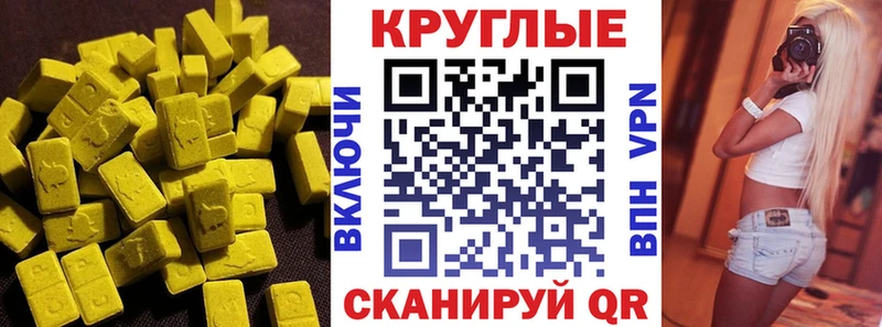 Купить закладки  Нальчик  Ecstasy ешки 