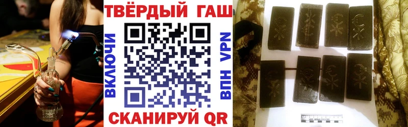 ГАШ Cannabis  Купить где  Нальчик 