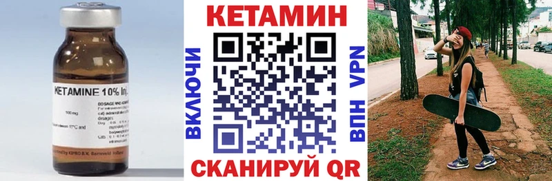 Купить закладки  Нальчик  КЕТАМИН ketamine 