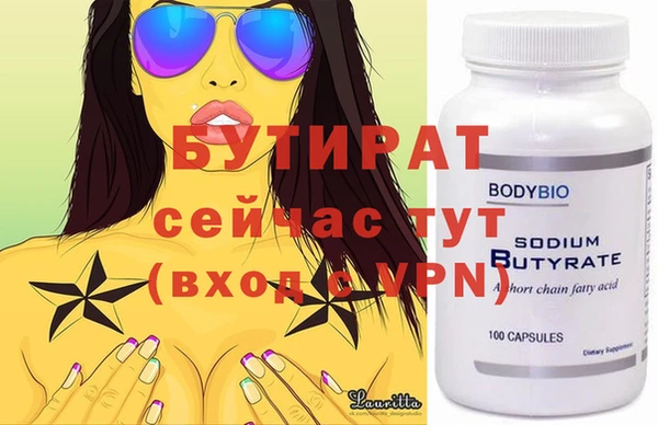 альфа пвп VHQ Струнино