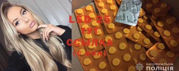 альфа пвп VHQ Струнино