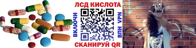 LSD-25 экстази ecstasy  Купить где  Нальчик 