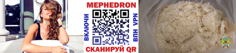 МЕФ 4 MMC  Купить где  Нальчик 