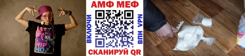 МЕТАМФЕТАМИН Methamphetamine Нальчик