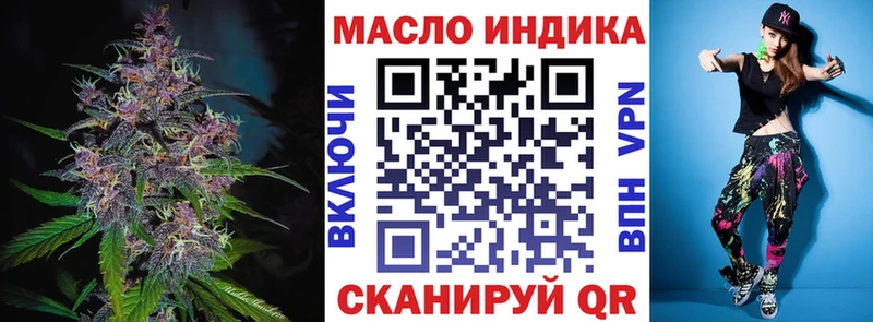 Купить закладки  Нальчик  ТГК жижа 